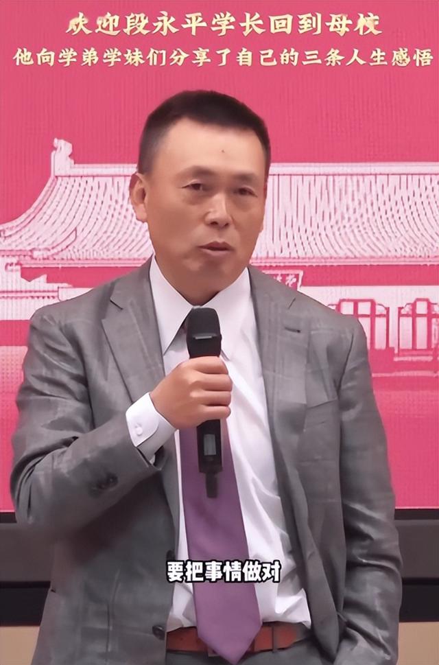 放弃首富做“首善”，41岁黄峥无偿捐出1000亿，这波操作太秀了！