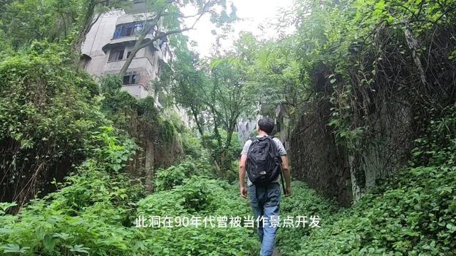 重庆南温泉发现废弃溶洞景区，内部层层石梯让人联想到盗墓笔记