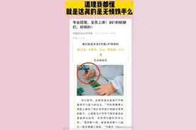 【梗图】最符合正能量宣传的一次图片