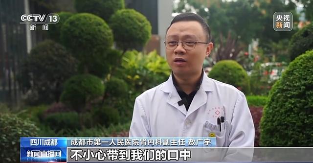 “捡秋”有风险 “尝鲜”需谨慎！牢记这些可避隐患