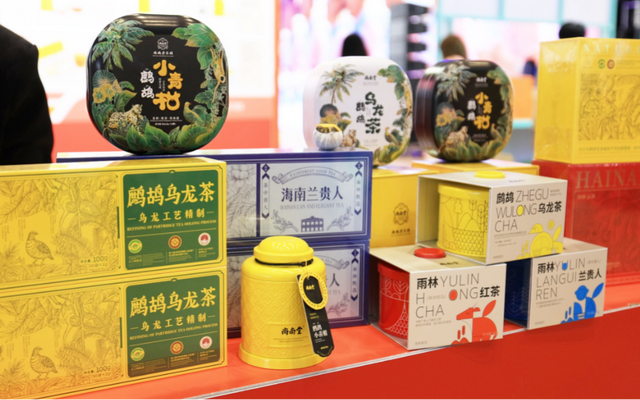 借旅交会平台展滨海都市魅力 海口聚力联动收获颇丰！