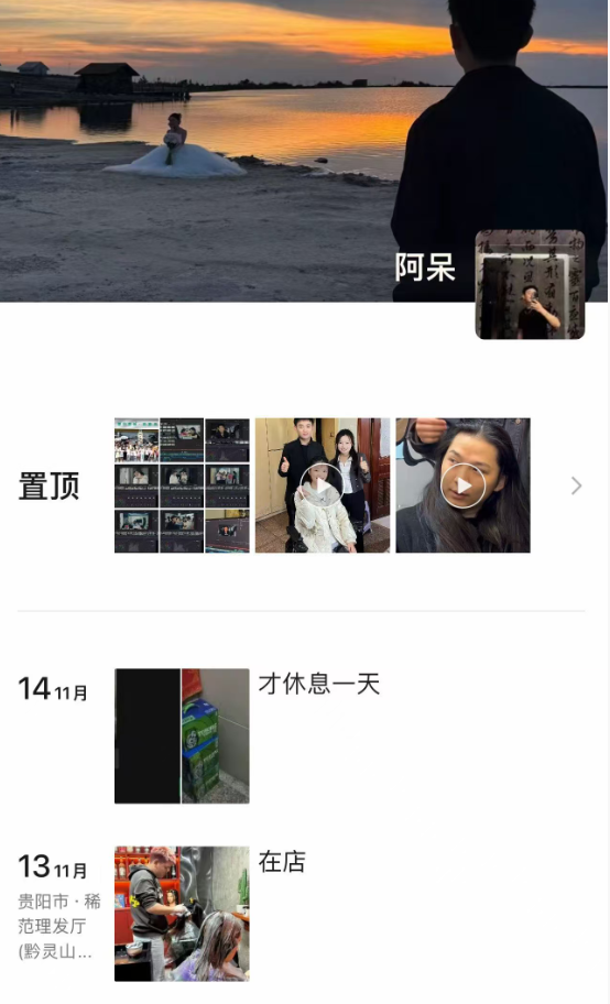 30岁贵州网红“阿呆”去世，骑机车不幸车祸，遗体仍在殡仪馆