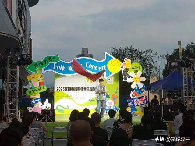 盛夏音浪！百名选手再度唱响2025汉中秦岭熊猫音乐嗨唱季→