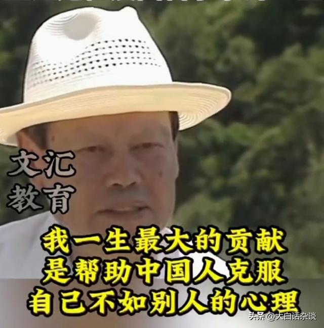 看了葬礼上的挽联，才知道杨振宁含金量有多高！