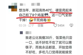 评论区讨论胖子和瘦子的最大区别！你是胖子还是瘦子？图片