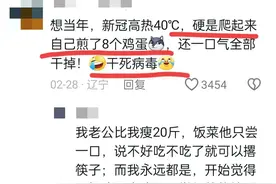 评论区讨论胖子和瘦子的最大区别！你是胖子还是瘦子？图片
