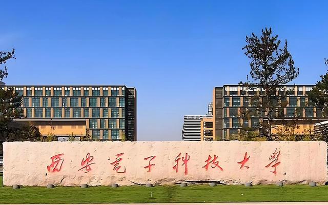 信息工程专业大学排名30强：北邮、西电、国防科大、东南稳居前列