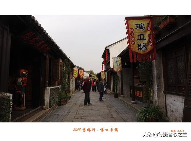 江南古镇行游影记（96）—无锡荡口古镇（六）