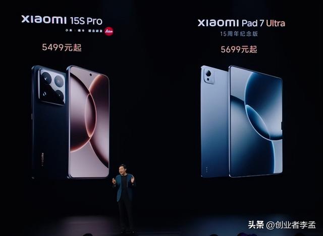 全面对标iPhone17系的小米17系，为什么不用自家的玄戒芯片？