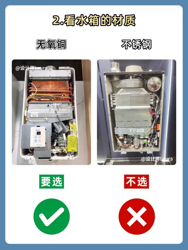 选燃气热水器，千万要避开这8个坑！