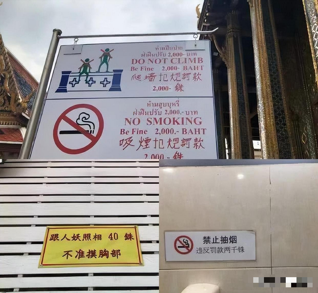 继德国之后，英国也开始贴出“中文标语”？中国游客：不能够接受