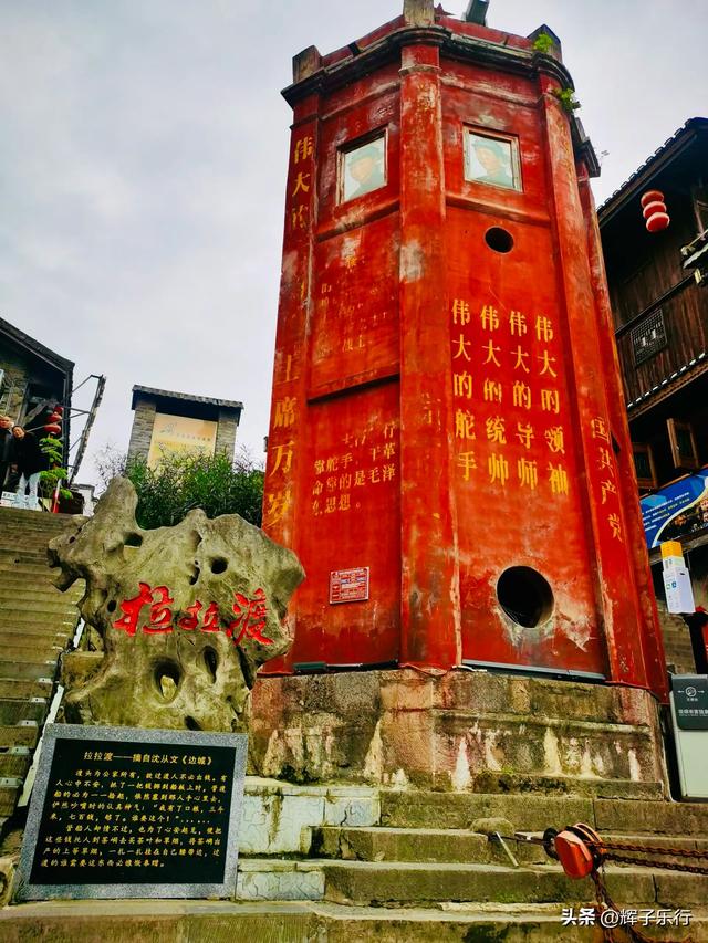 边城之旅，穿越湘黔渝边界，品味沈从文笔下的诗意山水！