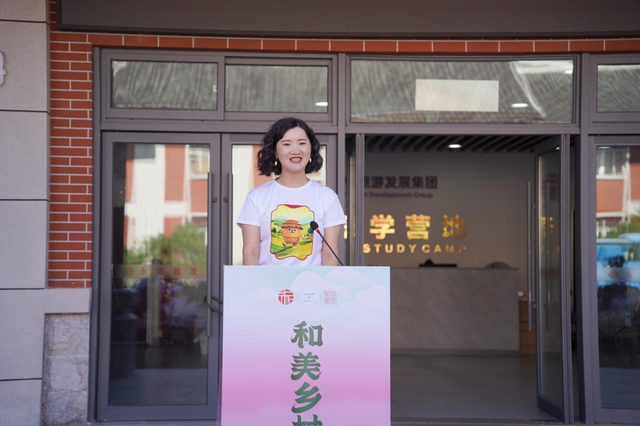 永春县和美乡村研学旅行项目启动仪式举行