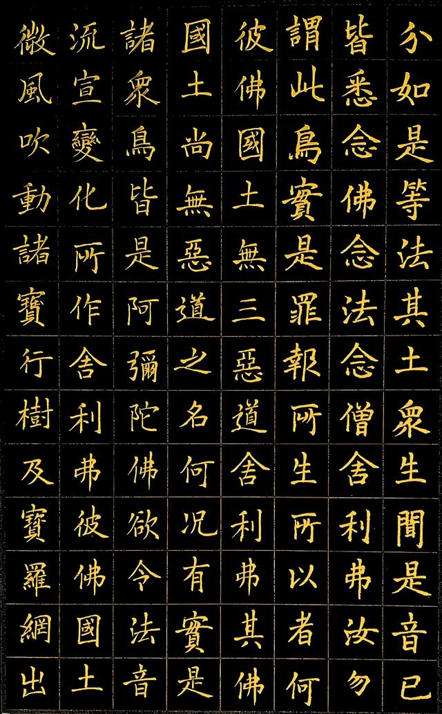 一字28万！抄家8亿的和珅，凭啥书法稳坐故宫神坛？