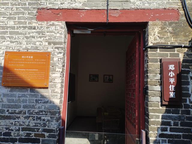 2025秋游：淮北临涣古镇.枣庄仙坛山温泉小镇