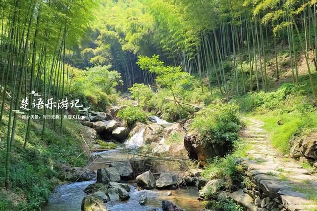 浙江宁波泉溪畔的千年古村，群山环抱溪水中流，适合休闲与徒步