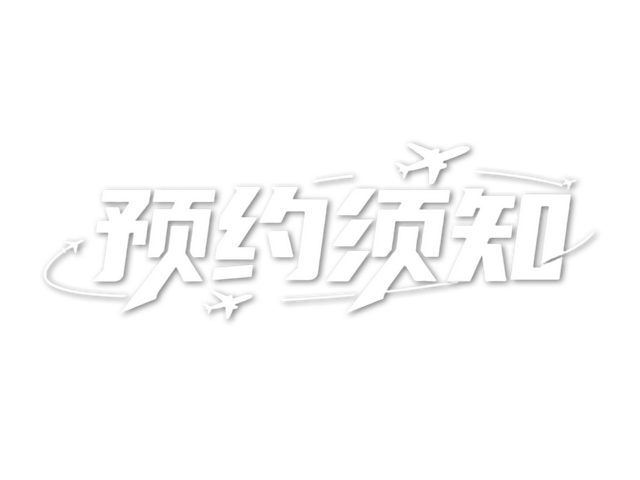 2025年长春航空展预约必看，一站式带你通关!