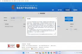 广电被移动限速，用户索赔难，究竟谁来负责？图片