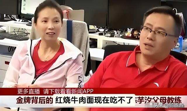 同是冠军父母，陈芋汐父母夸女儿很自律，全红婵母亲却说：胖点好