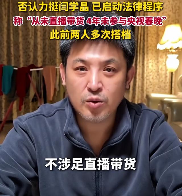 孙涛辟谣不过24小时，担心的一幕就发生了，评论区舆论一边倒