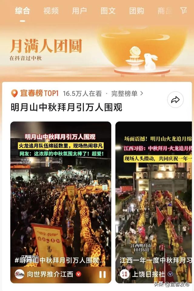 央媒聚焦！爆棚！爆款！宜春这里成全民打卡新地标