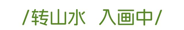 晒出你的“木兰游”赢超燃球赛门票