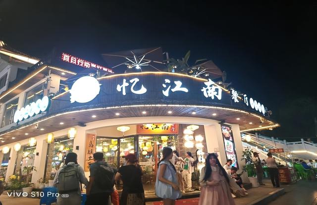 烟笼乌镇