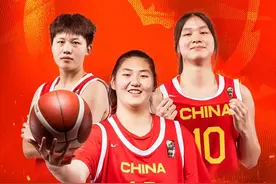三连胜！97-81！U18女篮亚洲杯中国队大胜日本队，张子宇狂砍44分图片