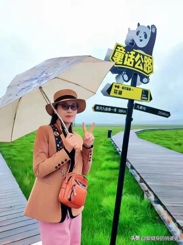 你喜欢旅行，我喜欢陪你