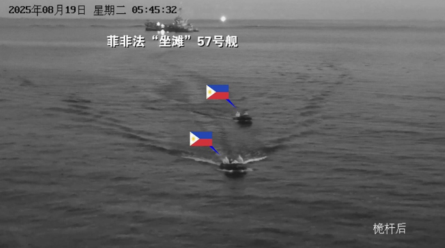 搞笑！菲军参谋长：已将中国人赶出仁爱礁，很快向坐滩军舰运补给