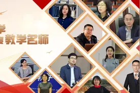 点赞！他们是河北大学2024年度教学名师！图片