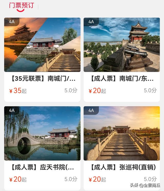 由一些网友在文旅账号下评论所想到的