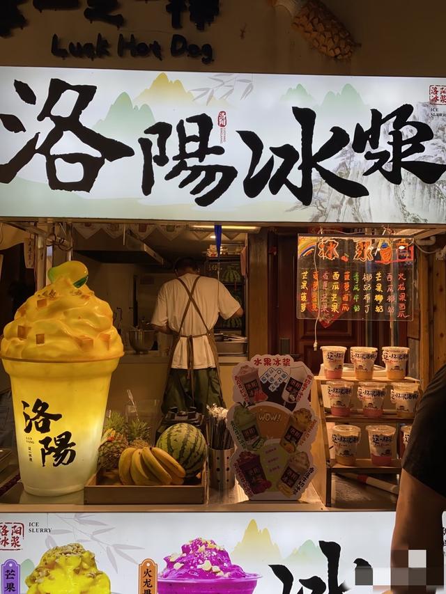 我是上海人，在河南洛阳待了5天，憋不住想说说我的感受和疑问！
