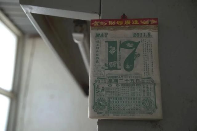 “工”略醴陵，“厂”开玩