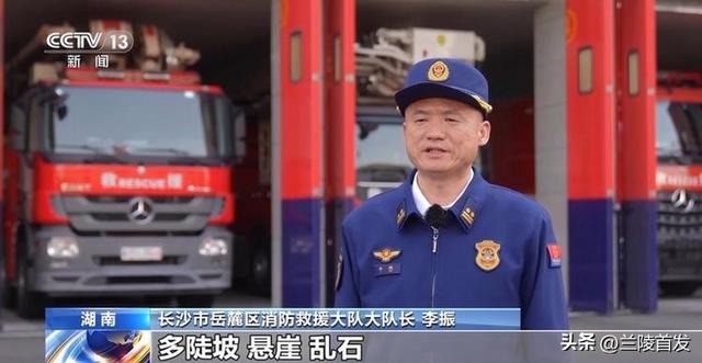 野外徒步受热捧 警惕社交平台“网红路线”藏险情