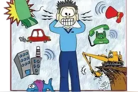 拒绝“看不见的污染”——噪声污染的前世今生图片