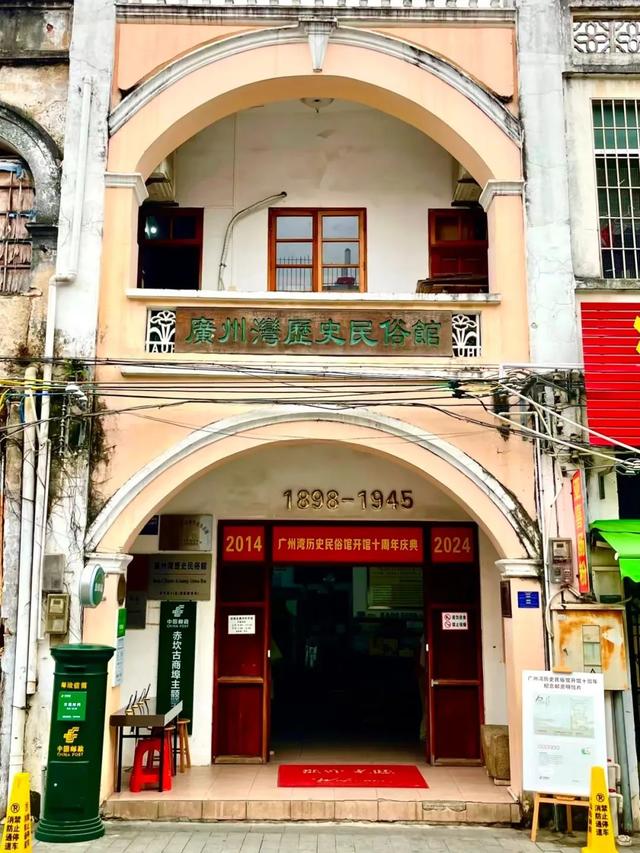 高颜值、藏惊喜！湛江特色邮局你都打卡了吗？