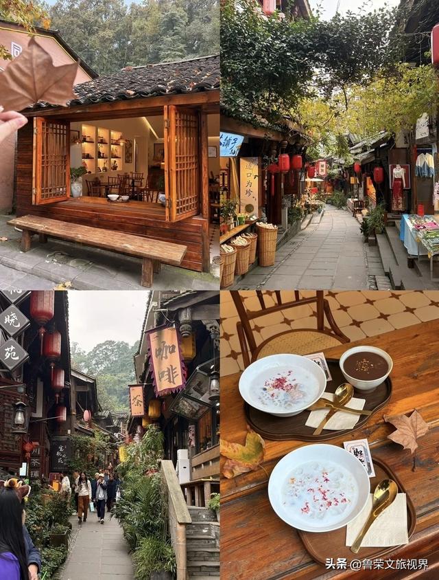 川西秋韵长卷：从九寨秘境到古城烟火