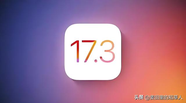 iPhone14终极养老系统版本揭秘！这么选就对了