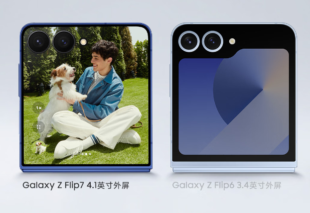 三星Z Flip7登场，售价7999元，和华为Pura X相比谁更值得买