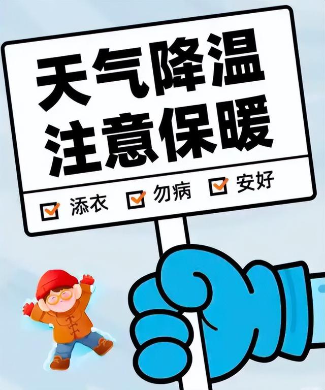 "数九"时间表来了！2026年什么时候最冷？何时入九？何时出九？