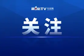 3月27日要闻速览图片