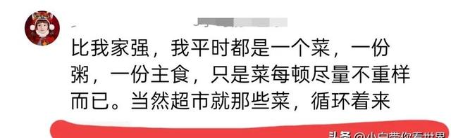 青岛母子3人晚餐，晒圈火了，网友：太寒碜了，猪看了都摇头！