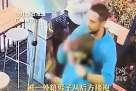 太猖狂了！外国人当街调戏中国女子，事后死不认错，网友彻底怒了图片