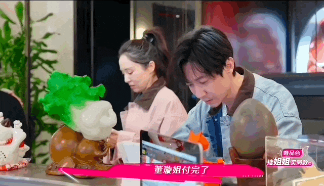 董璇有“拯救者情结”吗