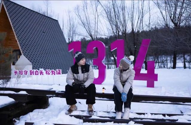 领证！长白山门票免了！