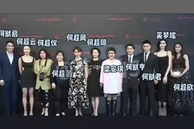 上梁不正下梁歪？赌王家族17个子女现状，给所有的男人都提了个醒图片