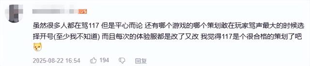 搜打撤的下一阶段，拼的是长期主义