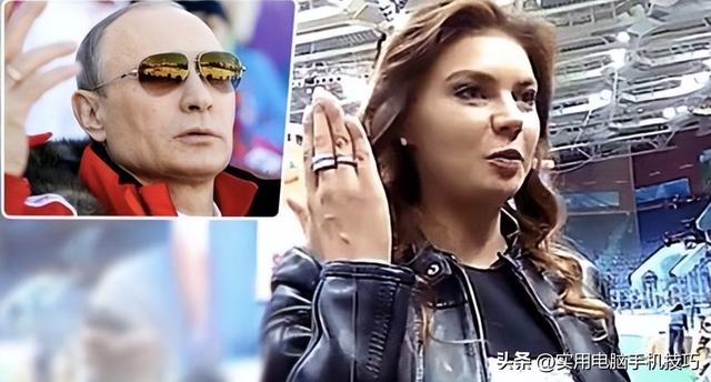 普京绯闻女友：身材性感，传闻她生了3孩子，至今没公开孩子生父