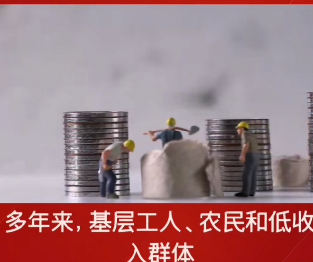 中央定调！2026年给居民“涨工资”，这些人直接受益